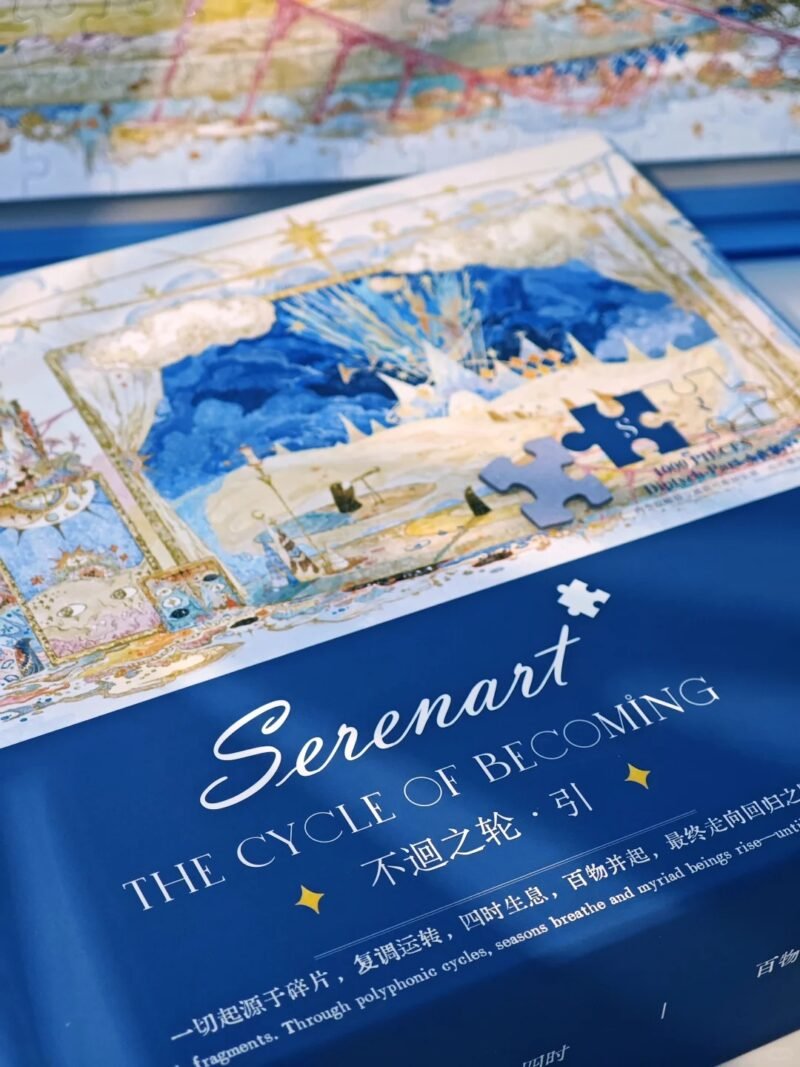 Seren Art-The Cycle of Becoming (5) Seren Art-1000pcs Jigsaw Puzzle-The Cycle of Becoming-All Things Drawn(Glow in the dark)