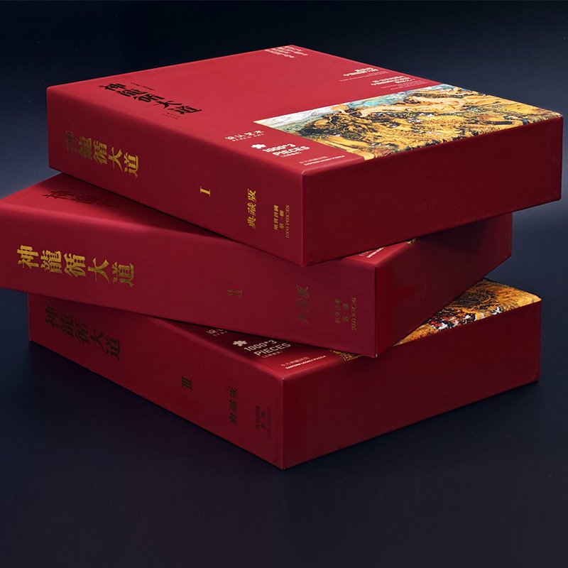 Seren Art-The Sacred Dragon Soars the Great Path8 Seren Art-3000 Piece Puzzle-The Sacred Dragon Soars the Great Path