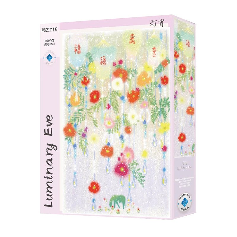 TuTuDingDang-500pcs Puzzle-Luminary Eve