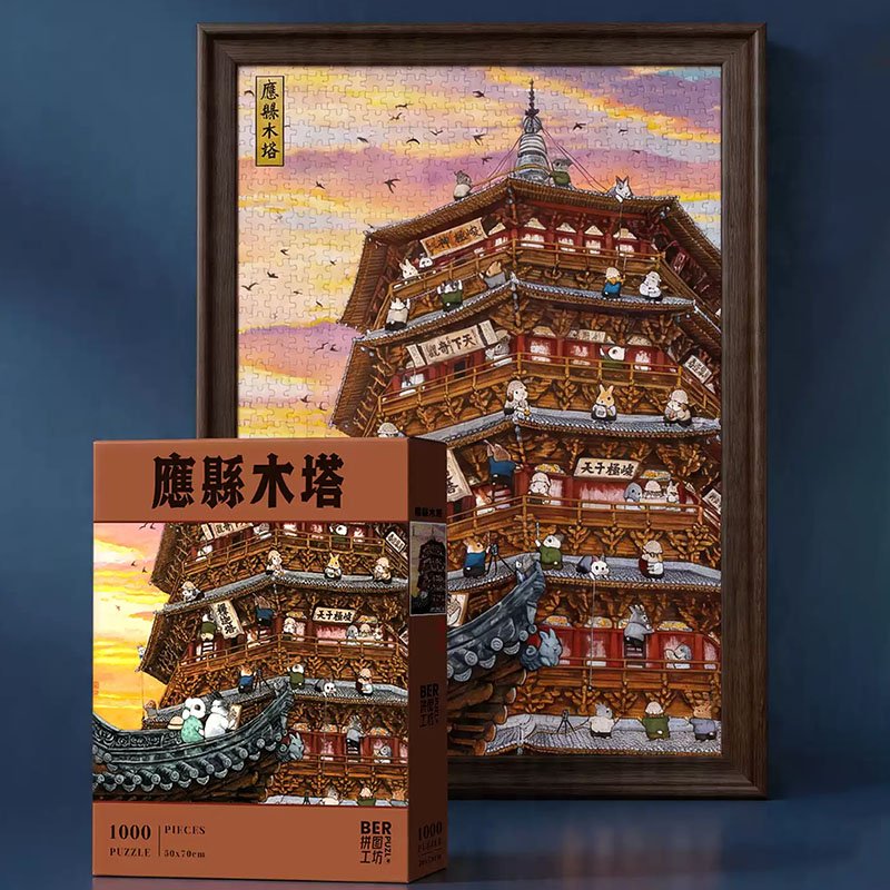 Ber-1000pcs Puzzle-Yingxian Wooden Pagoda