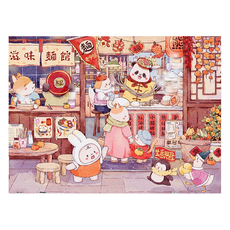 3djp 300 Piece Puzzle-Tasty Noodle Shop1 3djp/Pintoo-Plastic Puzzle 300pcs-Tasty Noodle Shop