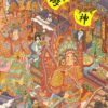 3djp Puzzle-God Parade (1) 3djp/Pintoo-Plastic Jigsaw Puzzles 1134pcs-Showpiece L-God Parade