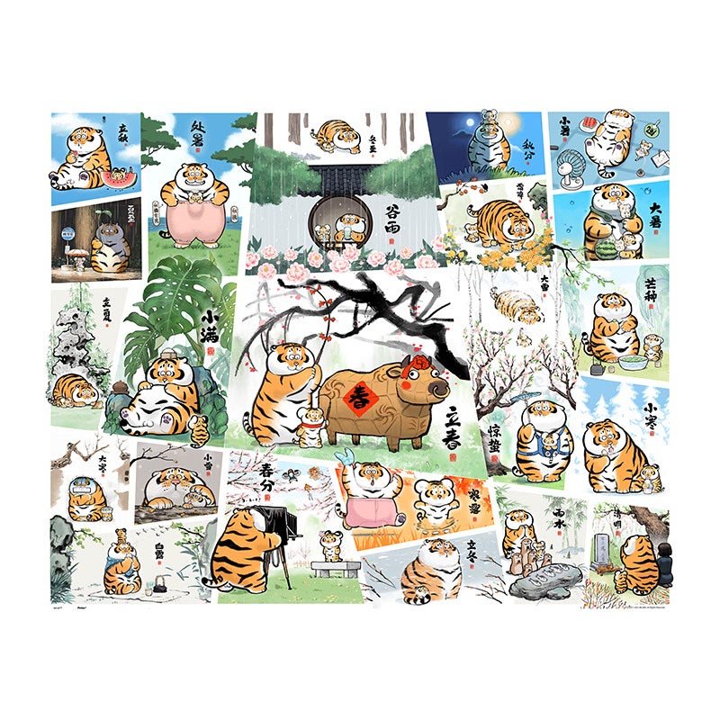 3djp/Pintoo-Plastic Jigsaw Puzzles 2000pcs-Panghu 24 Solar Terms