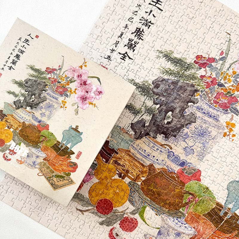 A little satisfaction in life is worth more than everything being perfect (1) Boff Puzzle-728pcs-A little satisfaction in life is worth more than everything being perfect