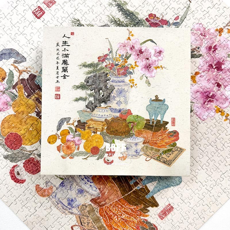A little satisfaction in life is worth more than everything being perfect (2) Boff Puzzle-728pcs-A little satisfaction in life is worth more than everything being perfect