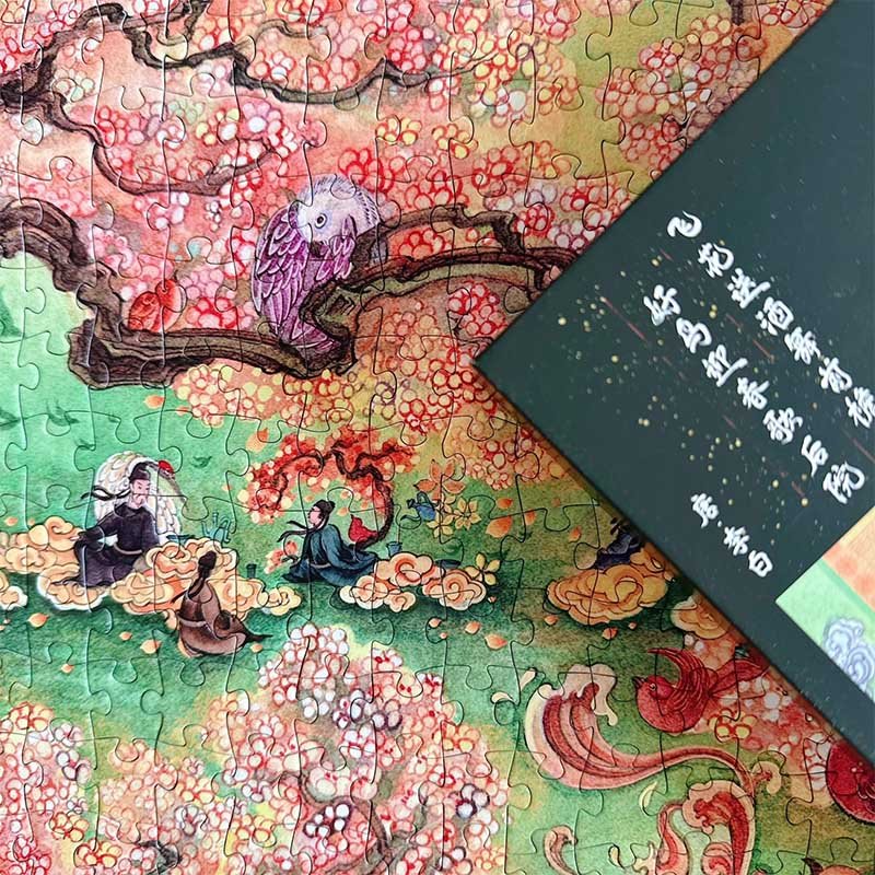 Dreamer Puzzle-1000pcs Jigsaw Puzzle-Ancient Chinese Yard