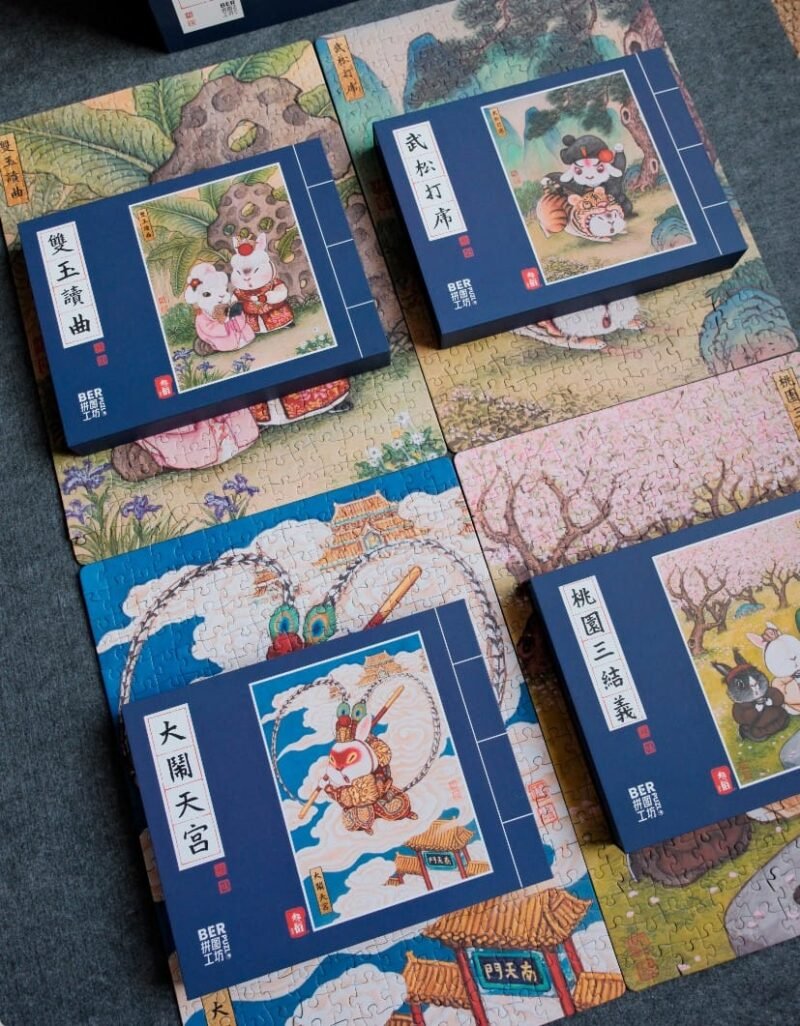 Ber Puzzle-Four Great Classical Novels (1) Ber-Four Great Classical Novels 300pcs Jigsaw Puzzle-Havoc in Heaven