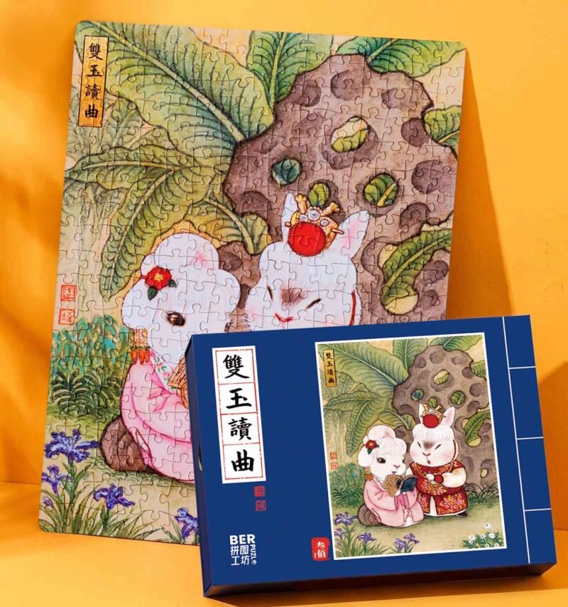 Ber Puzzle-Two Jades Reading the Western Chamber (1) Ber-Four Great Classical Novels 300pcs Jigsaw Puzzle-Two Jades Reading the Western Chamber