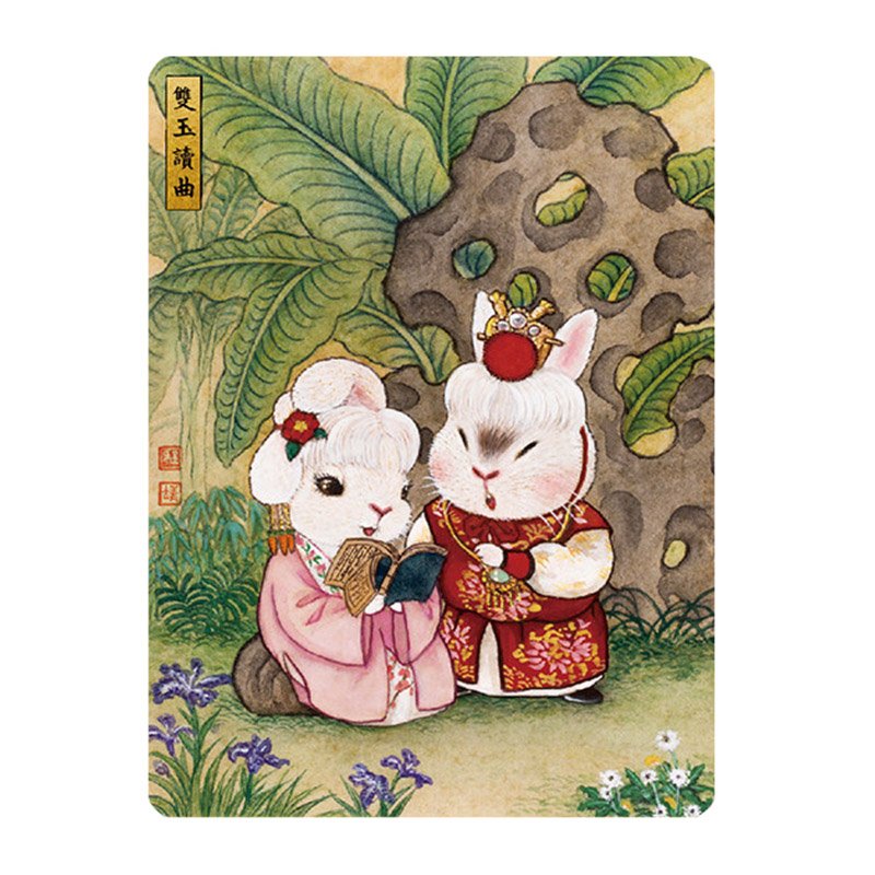 Ber Puzzle-Two Jades Reading the Western Chamber (2) Ber-Four Great Classical Novels 300pcs Jigsaw Puzzle-Two Jades Reading the Western Chamber