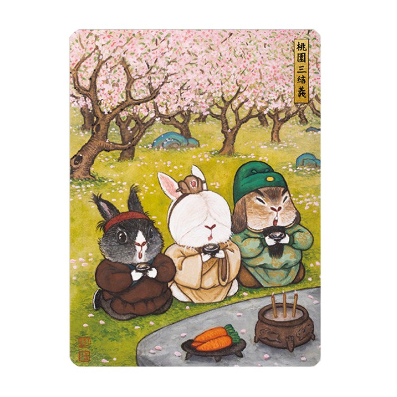 Ber-The Oath of the Peach Garden Ber-Four Great Classical Novels 300pcs Jigsaw Puzzle-The Oath of the Peach Garden