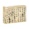 Boff-1000pcs Jigsaw Puzzle-Sacrifice to My Nephew(Extremely Hard)