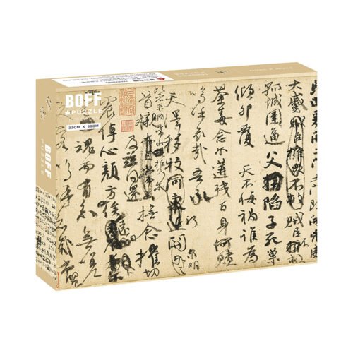 Boff Puzzle-Sacrifice to My Nephew (1) Boff-1000pcs Jigsaw Puzzle-Sacrifice to My Nephew(Extremely Hard)