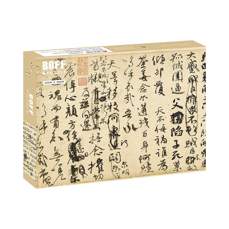 Boff-1000pcs Jigsaw Puzzle-Sacrifice to My Nephew(Extremely Hard)