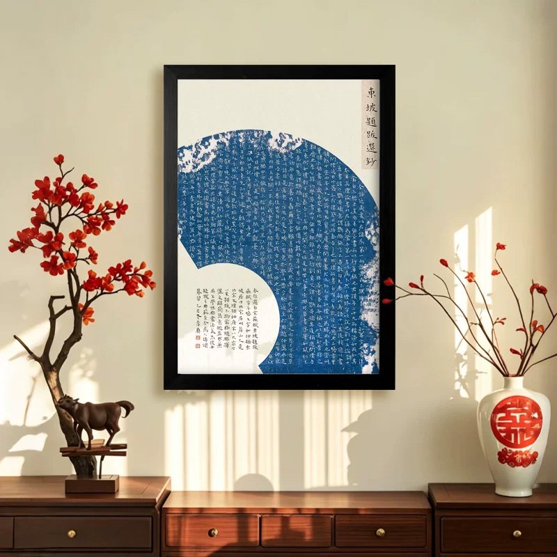 Botop-300pcs Jigsaw Puzzle-Porcelain