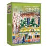 Bubble Puzzle-500pcs Jigsaw Puzzle-Parisian Bistro