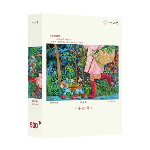 Buji-500pcs Jigsaw Puzzle-Red Boots