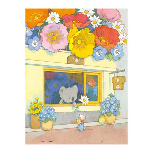 3djp-take it and go fall in love 3djp/Pintoo Jigsaw Puzzles 252pcs-Take It and Go Fall In Love