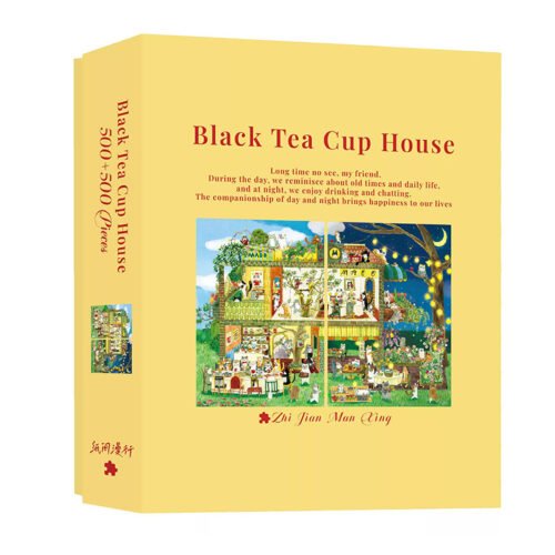 ZhiJianManXing-Black Tea Cup House-500+500pcs Jigsaw Puzzle