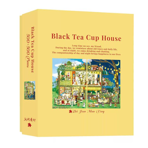 ZhiJianManXing-Black Tea Cup House-500+500pcs Jigsaw Puzzle