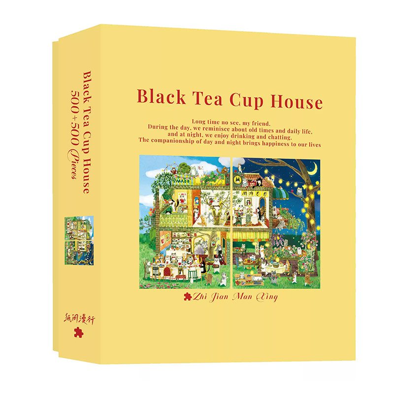 ZhiJianManXing-Black Tea Cup House-500+500pcs Jigsaw Puzzle