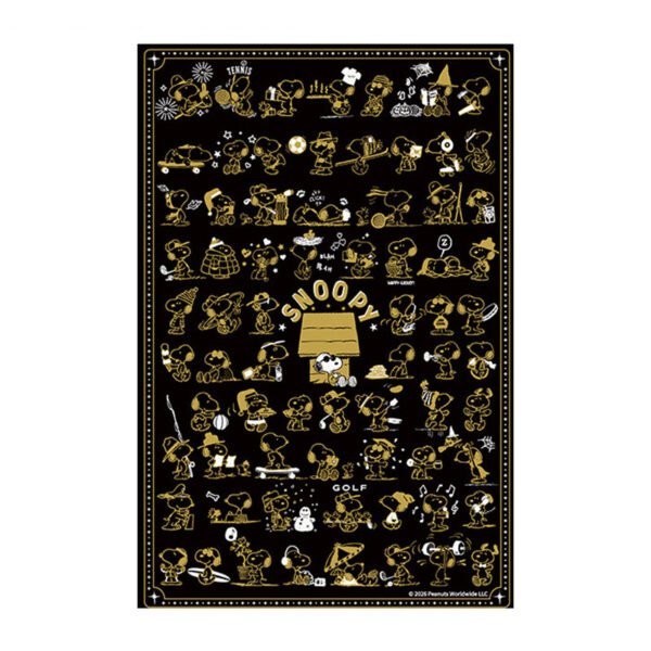 Momibook-1000pcs Jigsaw Puzzle-Snoopy in a Gilded Silhouette(Flocking + Gold Foil + Holographic Finish)
