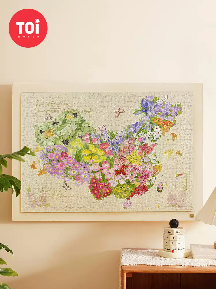 Toi-1000pcs Jigsaw Puzzle-Passing by Your Bloom
