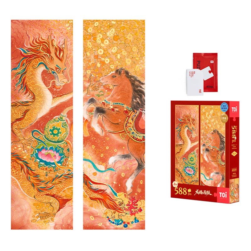 Toi-Soaring Dragon, Leaping Steed (1) Toi-588pcs*2 Boxes Jigsaw Puzzle-Soaring Dragon, Leaping Steed
