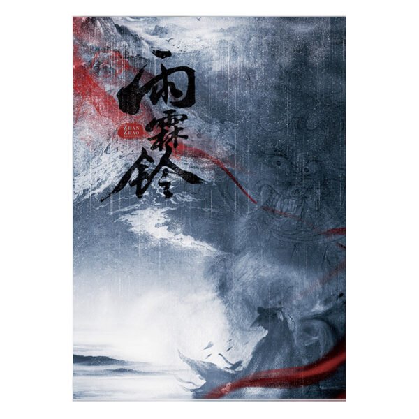 TuTuDingDang-1000 Piece-Zhan Zhao Adventures