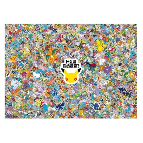 Vinlaa-What's Your Favorite-1000 Piece Puzzle