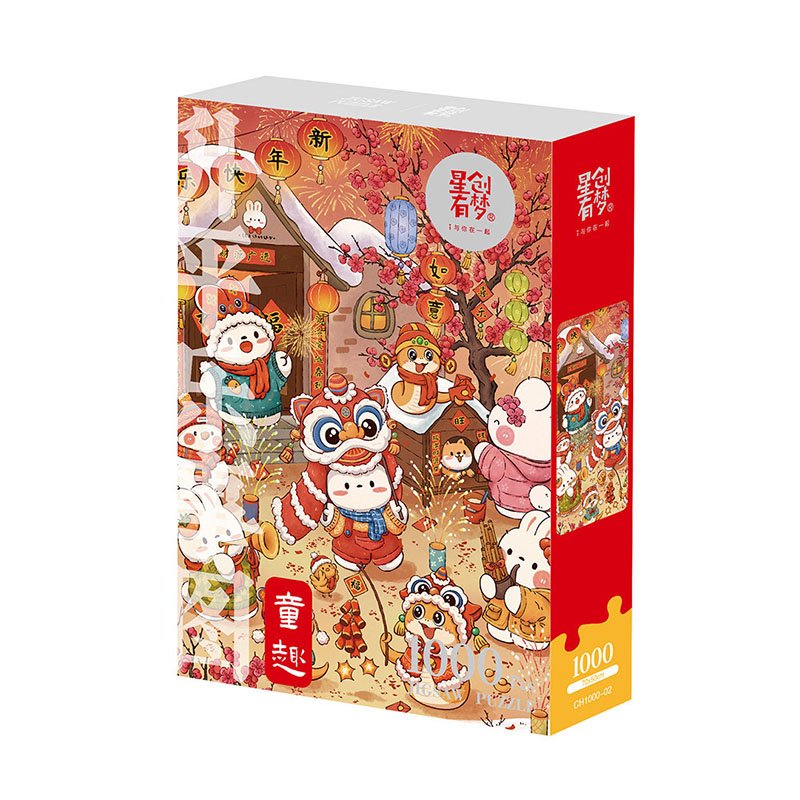 XCYM-1000 Piece Puzzle-Peace and Joy Scroll Discontinued-XCYM-1000pcs Jigsaw Puzzle-Peace and Joy Scroll