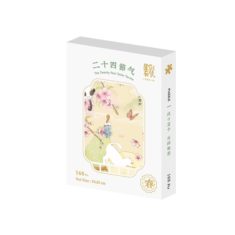 XCYM-168pcs Puzzle-The Twenty-four Solar Terms-Awakening of Insects