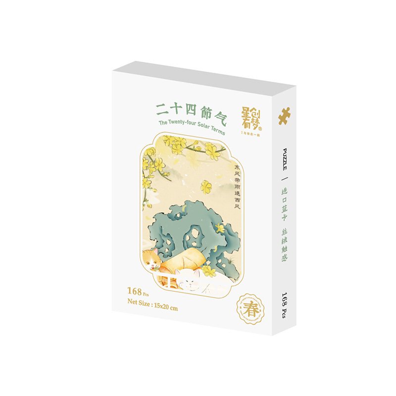 XCYM-168pcs Puzzle-The Twenty-four Solar Terms-Beginning of Spring