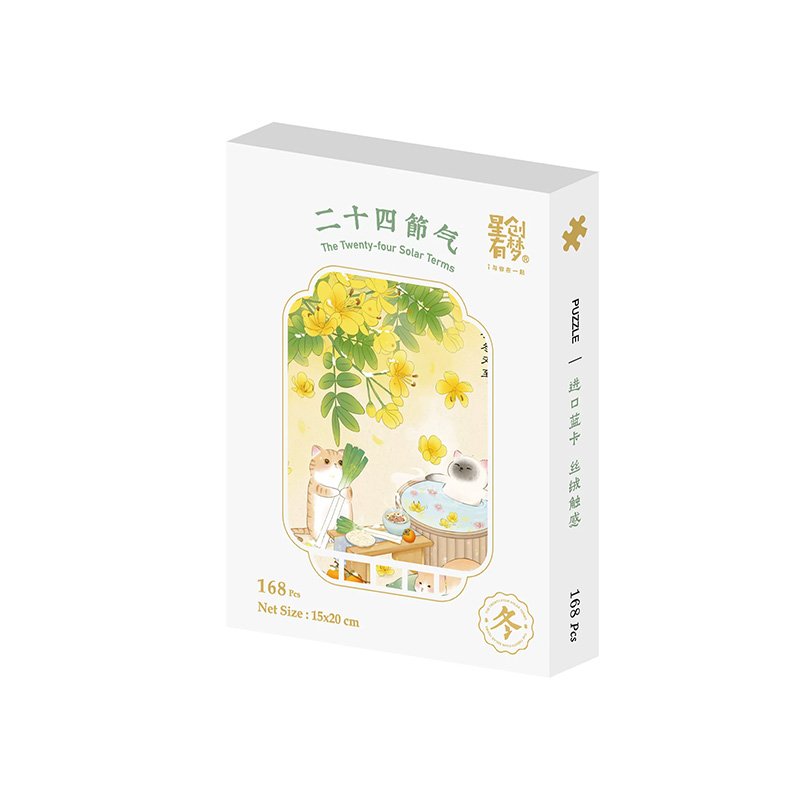 XCYM 168pcs Puzzle-Beginning of Winter XCYM-168pcs Puzzle-The Twenty-four Solar Terms-Beginning of Winter