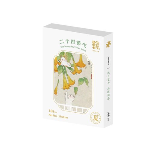 XCYM-168pcs Puzzle-The Twenty-four Solar Terms-Grain Full