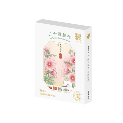 XCYM-168pcs Puzzle-The Twenty-four Solar Terms-Grain in Ear