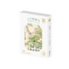 XCYM-168pcs Puzzle-The Twenty-four Solar Terms-Major Heat