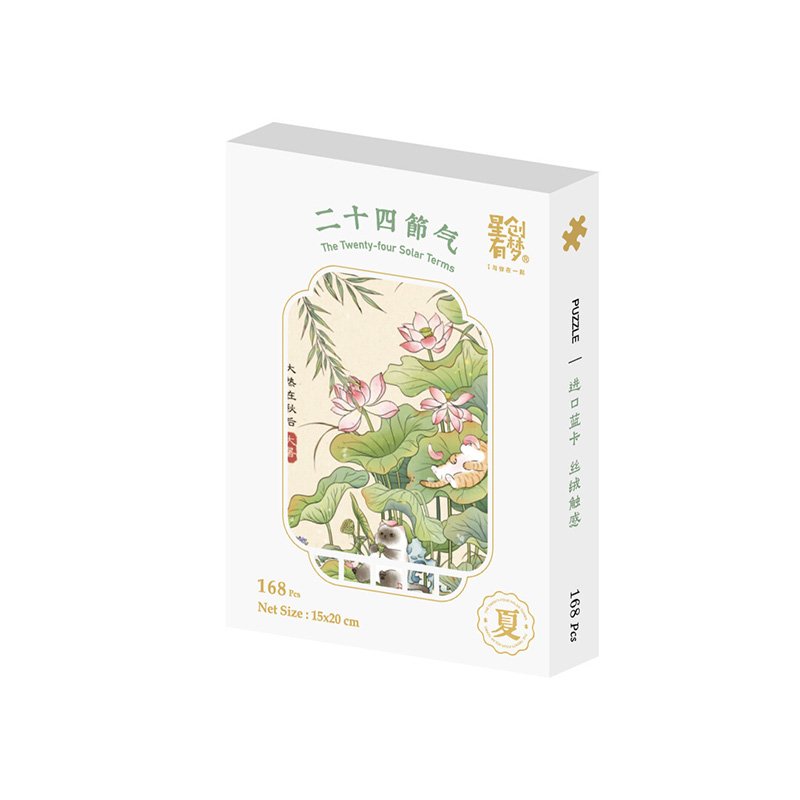XCYM-168pcs Puzzle-The Twenty-four Solar Terms-Major Heat