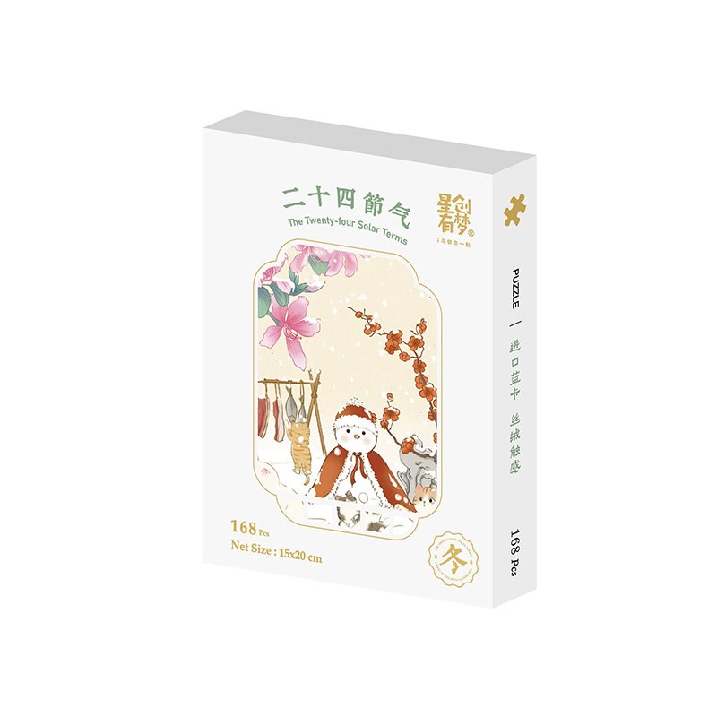 XCYM-168pcs Puzzle-The Twenty-four Solar Terms-Major Snow
