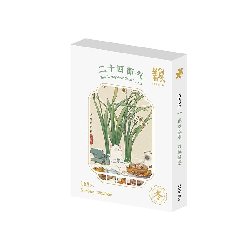 XCYM 168pcs Puzzle-Minor Cold XCYM-168pcs Puzzle-The Twenty-four Solar Terms-Minor Cold