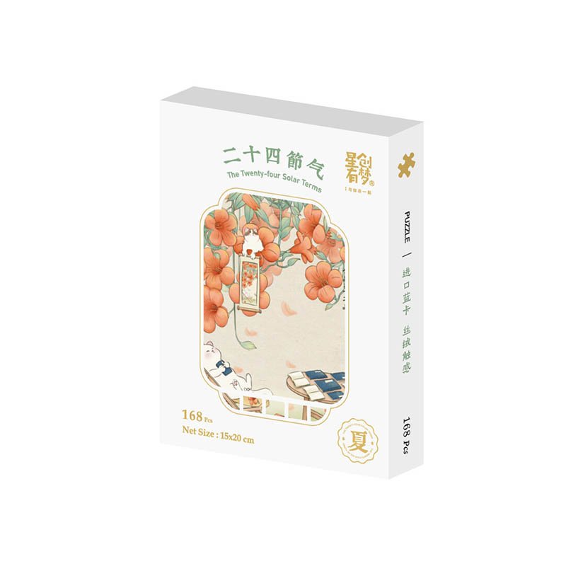 XCYM-168pcs Puzzle-The Twenty-four Solar Terms-Minor Heat