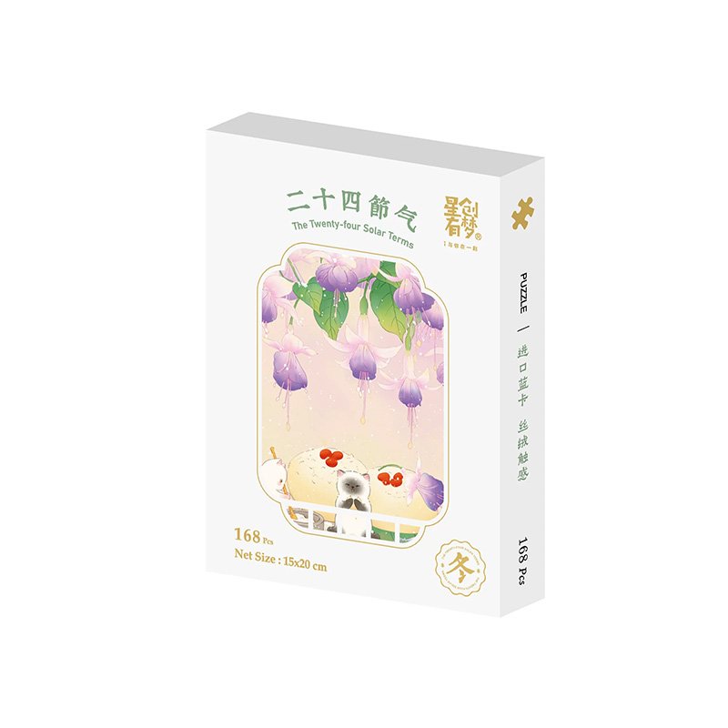 XCYM-168pcs Puzzle-The Twenty-four Solar Terms-Minor Snow