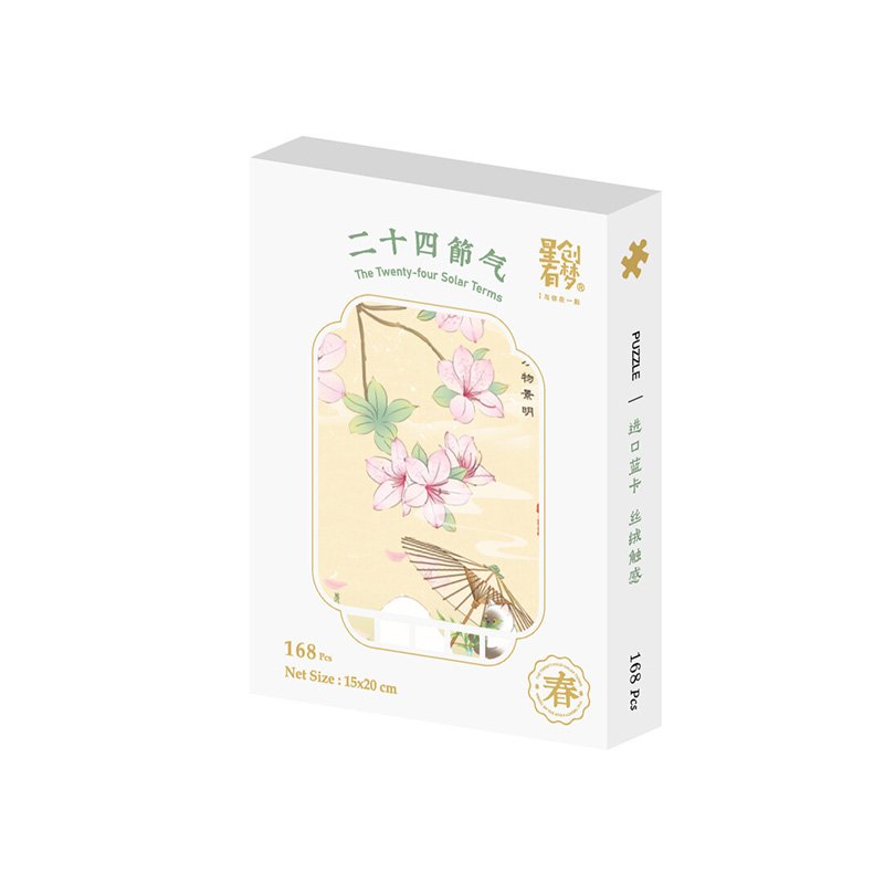 XCYM-168pcs Puzzle-The Twenty-four Solar Terms-Pure Brightness