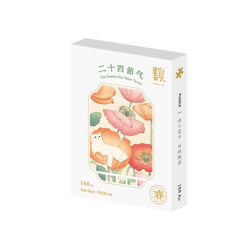 XCYM 168pcs Puzzle-Spring Equinox XCYM-168pcs Puzzle-The Twenty-four Solar Terms-Spring Equinox