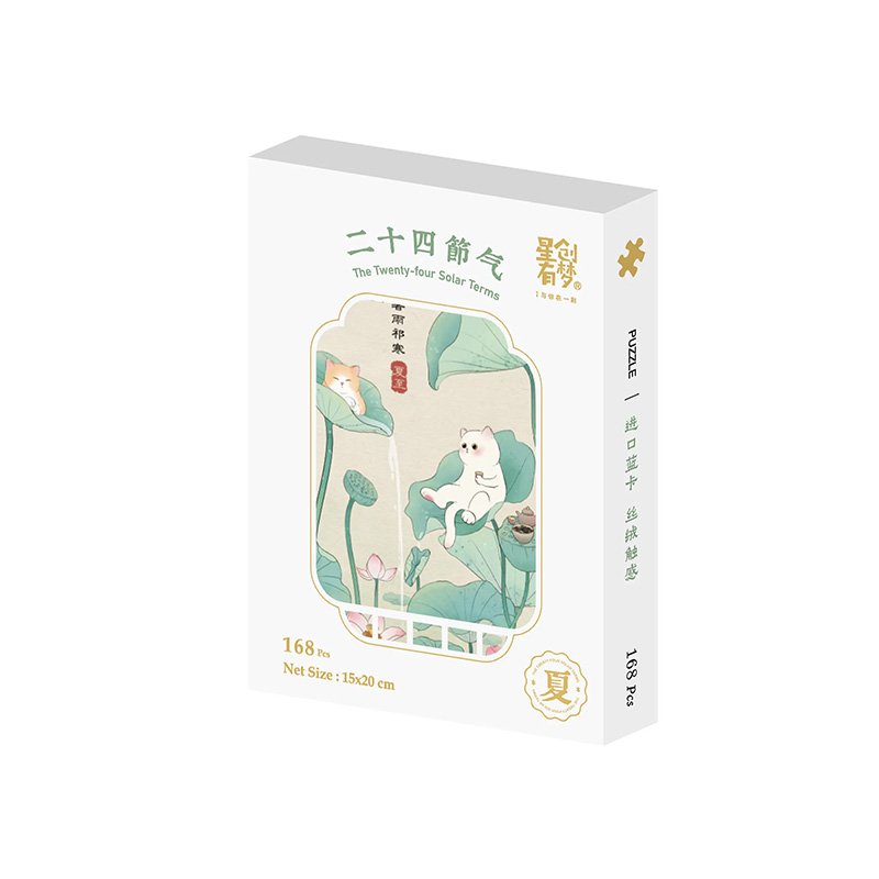 XCYM-168pcs Puzzle-The Twenty-four Solar Terms-Summer Solstice