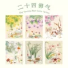 XCYM-168pcs Puzzle-The Twenty-four Solar Terms-Winter Solstice