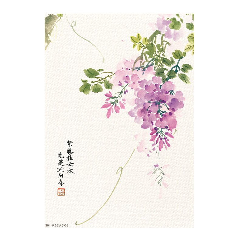 Zhiju-500pcs Jigsaw Puzzle-Wisteria