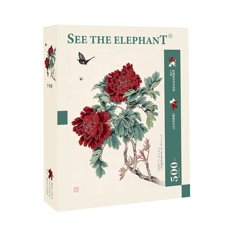 See the Elephant-500pcs Jigsaw Puzzle-Gold-Splashed Ink Peony