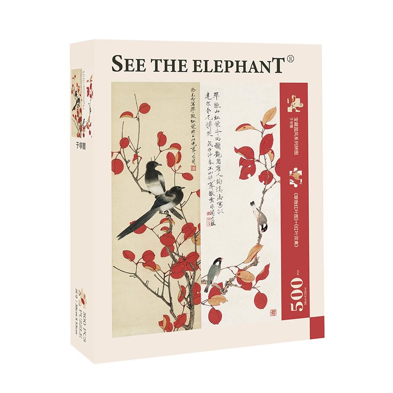 See the Elephant-500pcs Jigsaw Puzzle-Azure Hills and Crimson Leaves