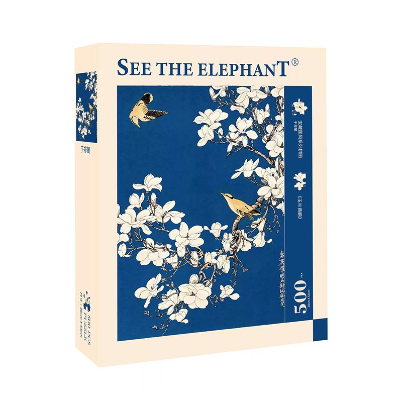 See the Elephant-500pcs Jigsaw Puzzle-Magnolia and Oriole