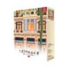 PuzPlaz-Barcelona Boutique-1000pcs Jigsaw Puzzle